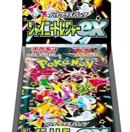 Shiny Treasure ex High Class Booster Box - SV4a