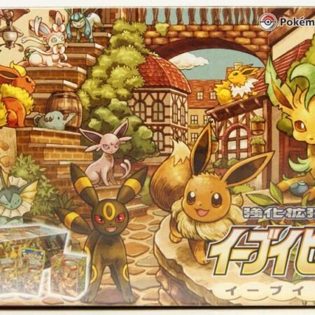 Eevee Heroes Gym Box - S6a: Eevee Heroes (S6a)