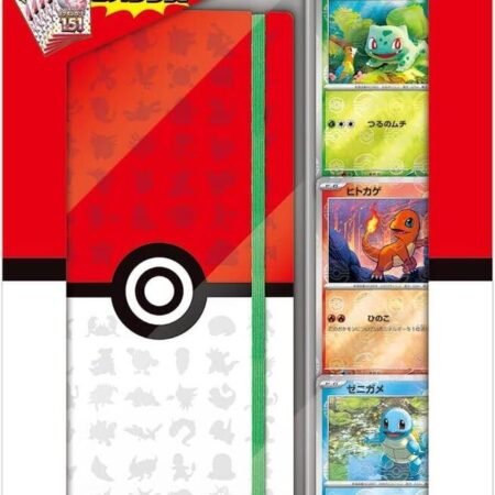 Pokemon Card 151 Card File Set - Poke Ball - SV2a